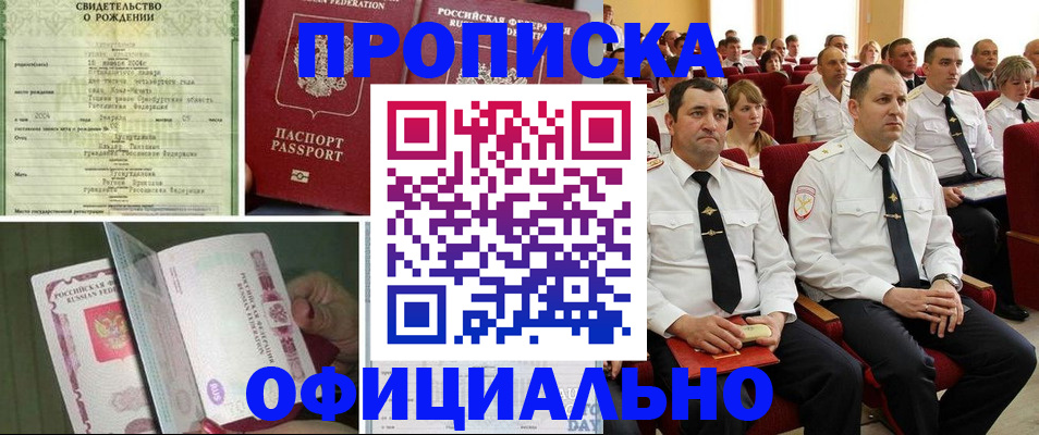 форма 3 в Миньяре